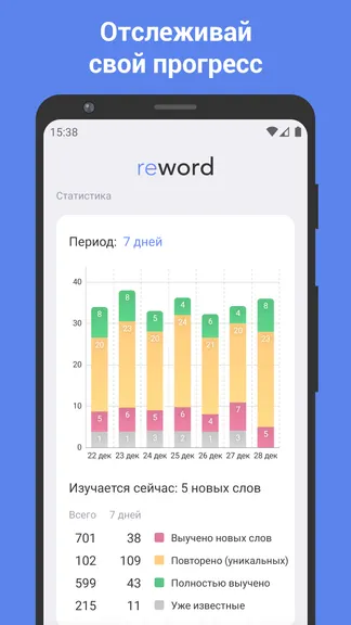 Скриншот 5/6