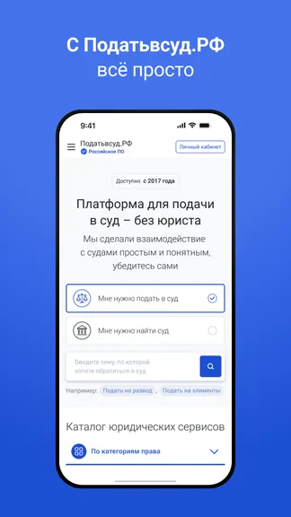 Скриншот 1/3