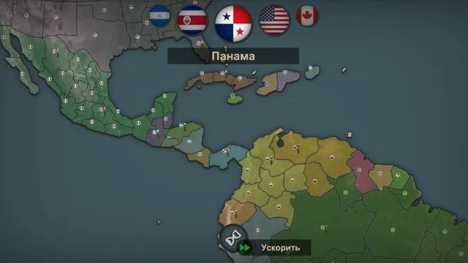 Скриншот 8/8