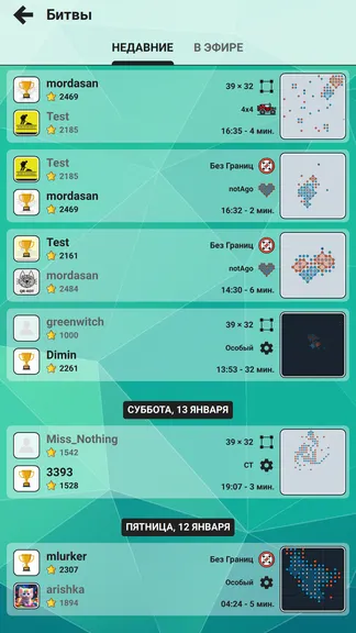 Скриншот 4/6