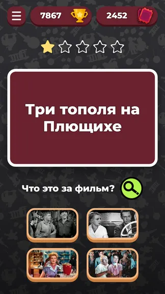 Скриншот 2/4