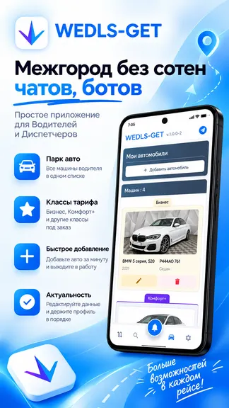 Скриншот 4/5