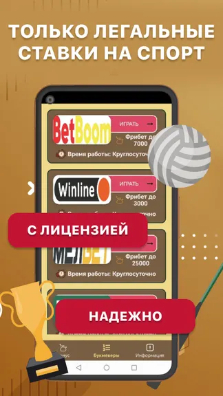 Скриншот 1/3