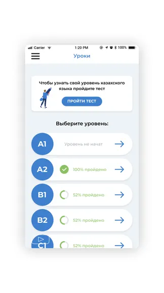 Скриншот 3/6