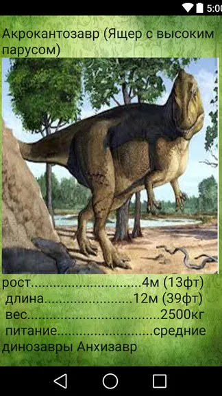 Скриншот 3/5