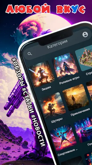 Скриншот 2/5