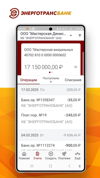 Скриншот 2/4