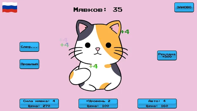 Скриншот 2/3
