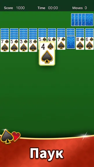 Скриншот 3/6