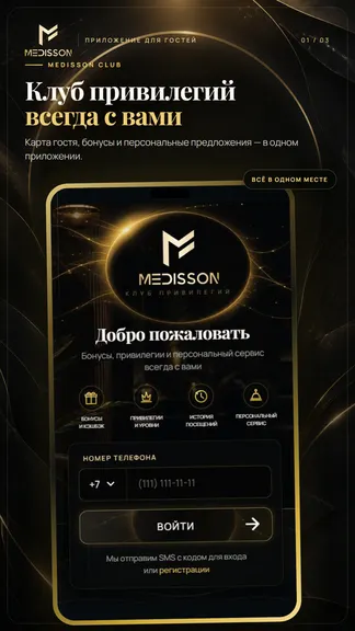 Скриншот 1/3