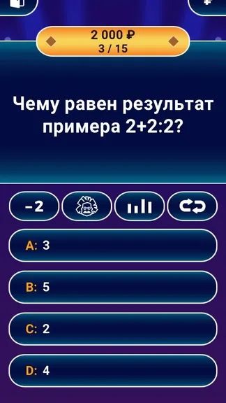 Скриншот 5/9