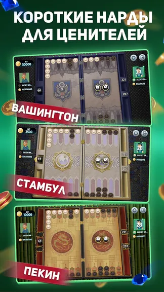 Скриншот 2/5