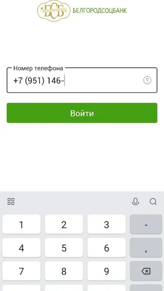Скриншот 2/6