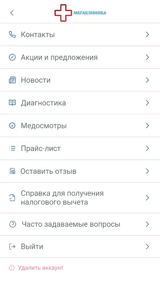 Скриншот 3/5