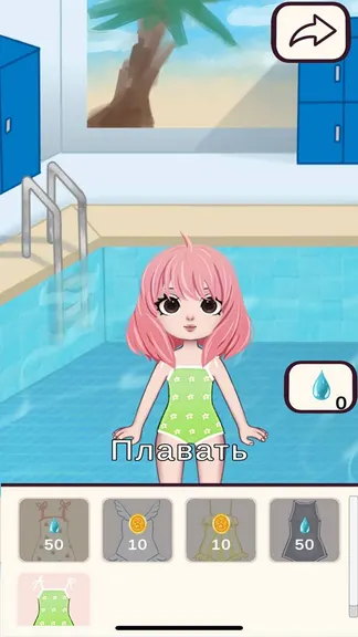 Скриншот 8/9