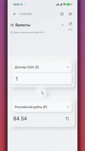 Скриншот 2/7