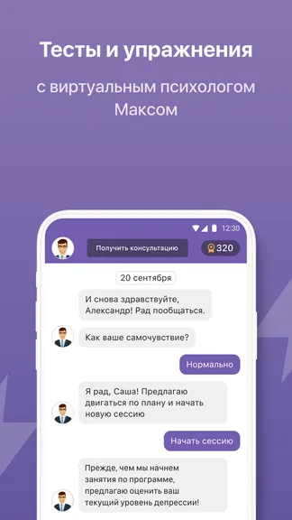 Скриншот 3/7