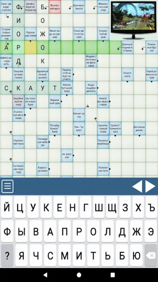 Скриншот 2/4