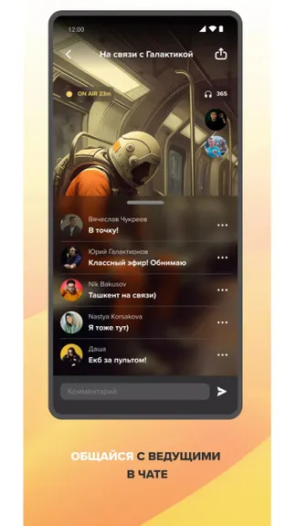 Скриншот 3/6