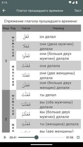 Скриншот 5/10