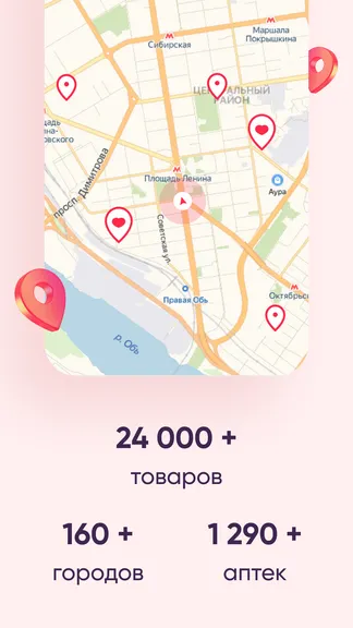 Скриншот 3/8
