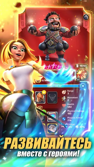 Скриншот 2/5