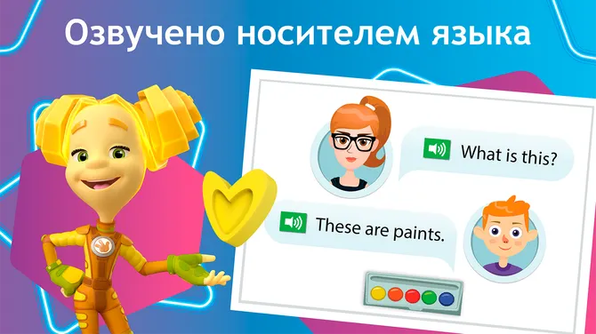 Скриншот 6/7