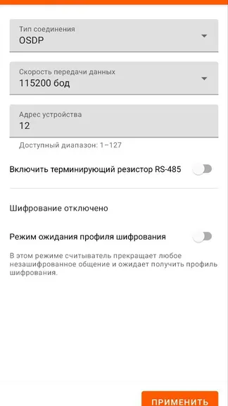 Скриншот 3/3