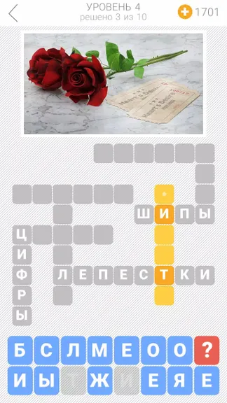 Скриншот 1/4