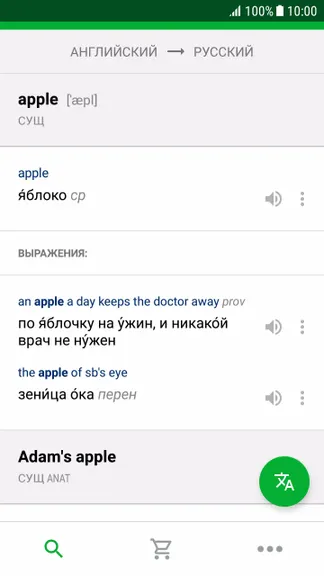 Скриншот 2/5