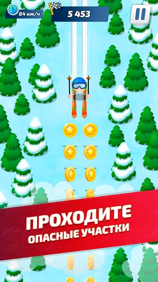 Скриншот 3/4