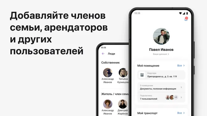 Скриншот 6/6