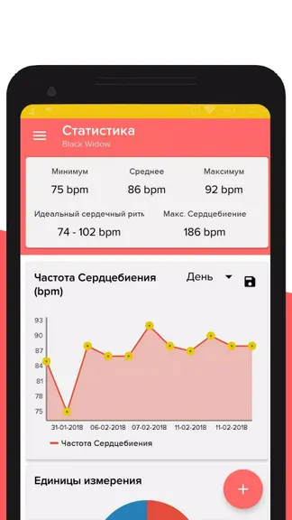 Скриншот 3/5