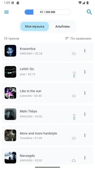 Скриншот 2/6