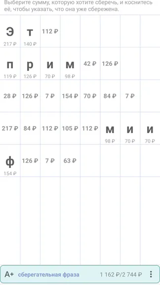 Скриншот 3/4