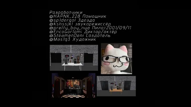 Скриншот 10/10