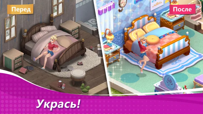 Скриншот 2/8