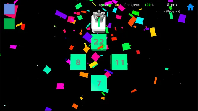 Скриншот 5/5