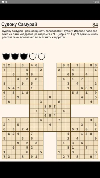 Скриншот 4/8