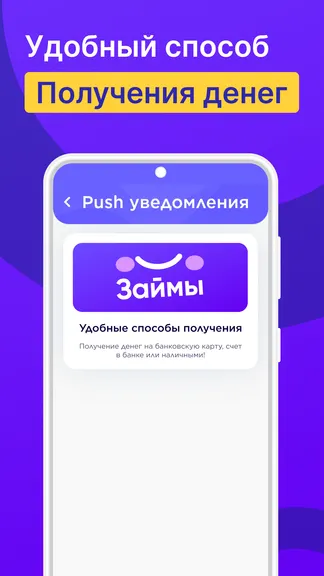 Скриншот 5/5