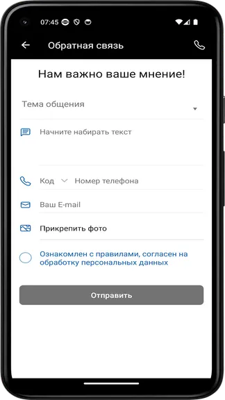 Скриншот 1/5