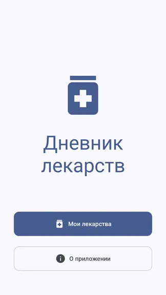 Скриншот 1/10