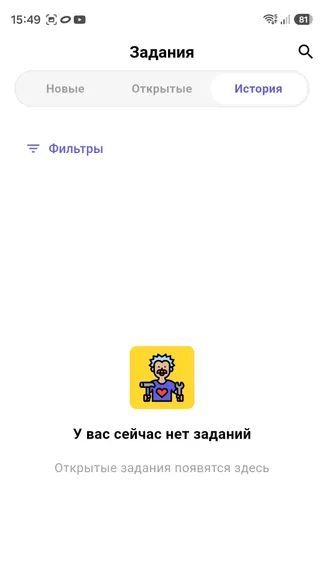 Скриншот 4/8