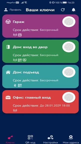 Скриншот 3/7