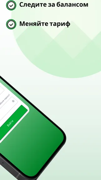 Скриншот 2/4