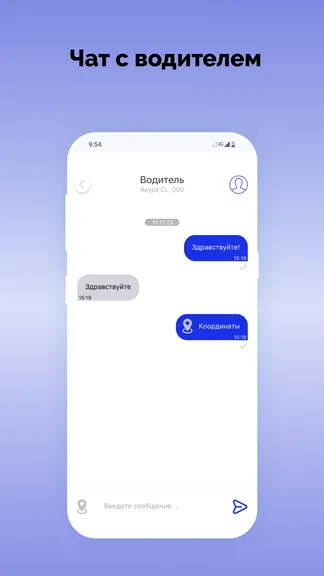 Скриншот 6/7