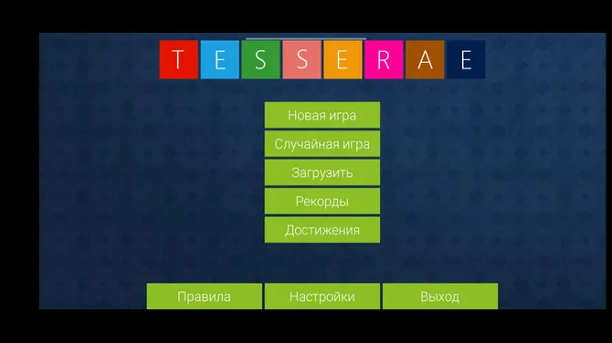 Скриншот 3/7