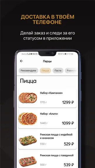 Скриншот 2/7