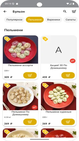 Скриншот 3/5