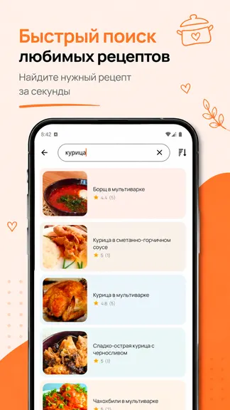 Скриншот 5/6